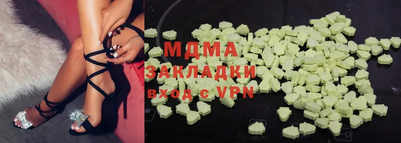 наркошоп  Новосокольники  MDMA Molly 